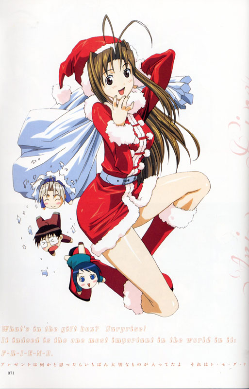 Otaku Gallery  / Art Books / Love Hina - Art Collection / love_hina_071.jpg